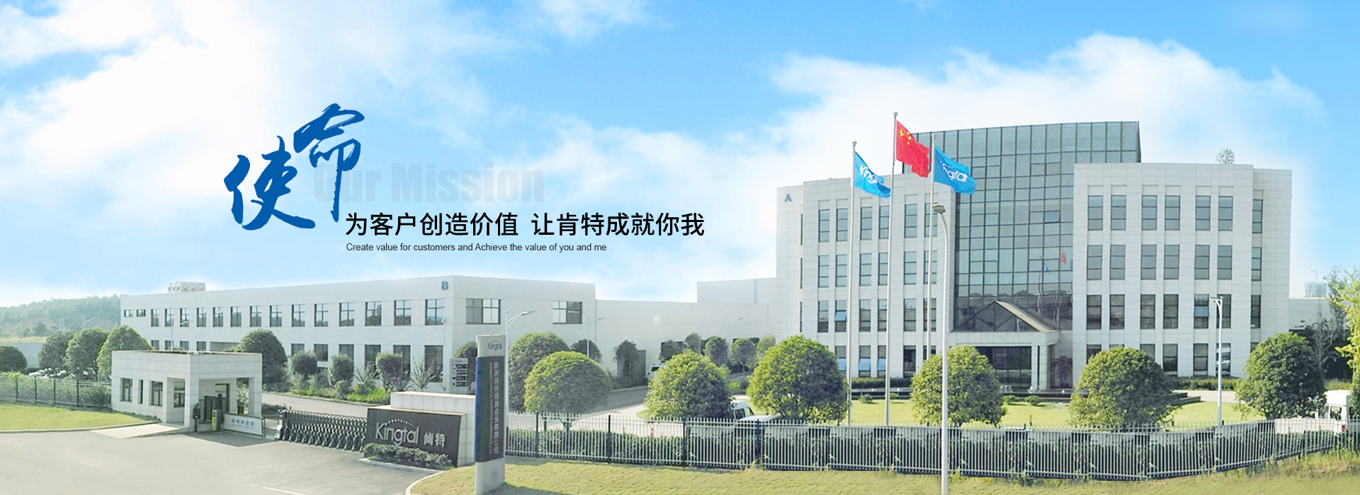 肯特